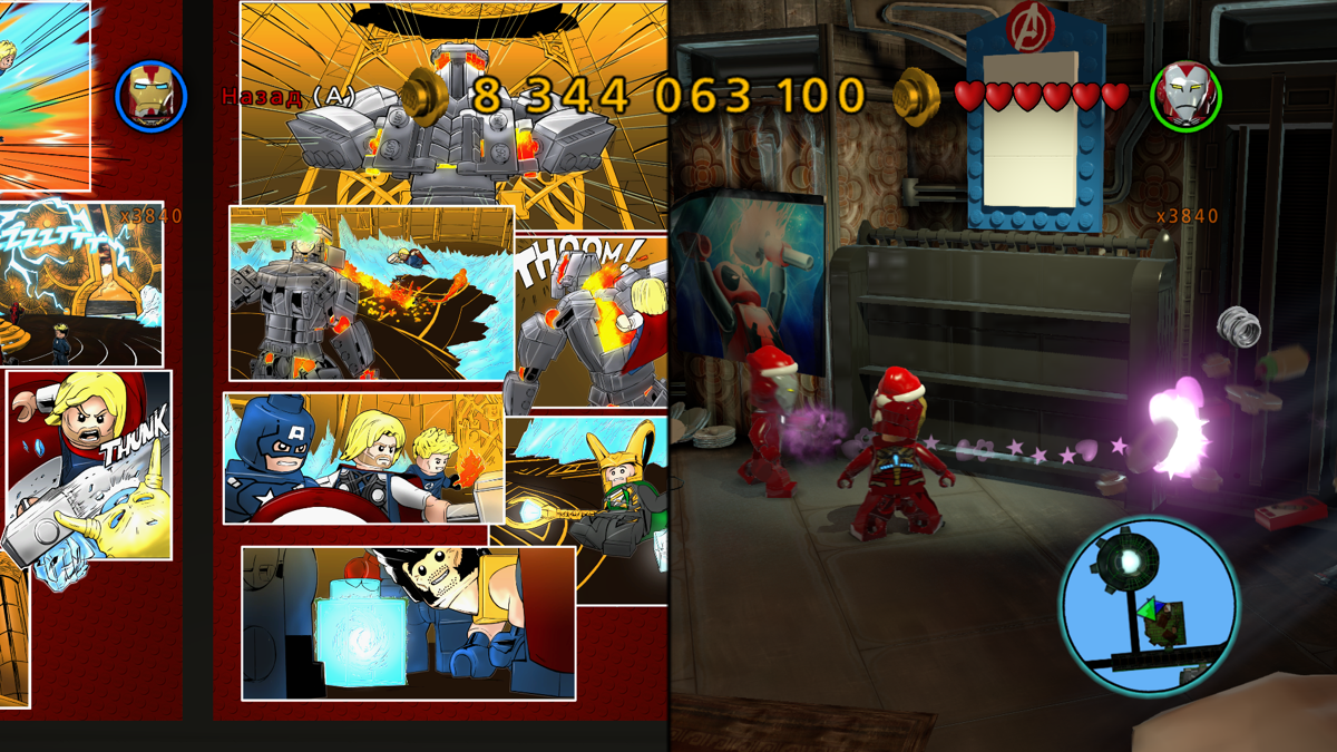 LEGO Marvel Super Heroes screenshot 4 for Wii U